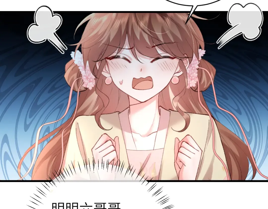 第275话 我们以后常来 第71页