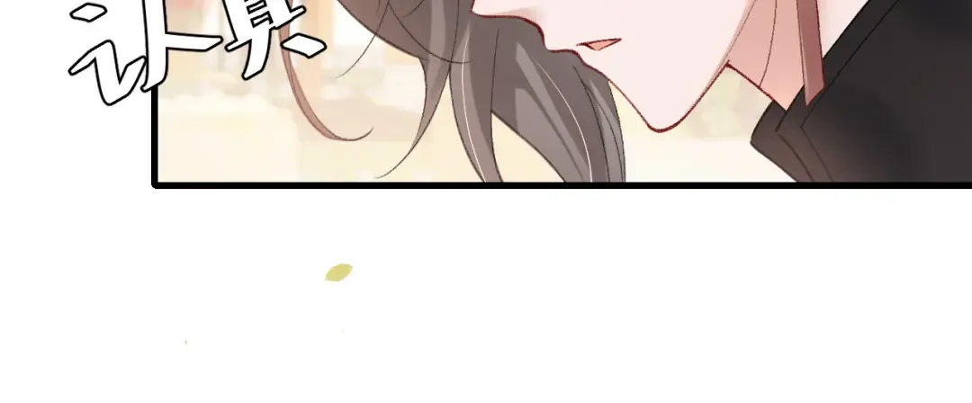 第275话 我们以后常来 第74页