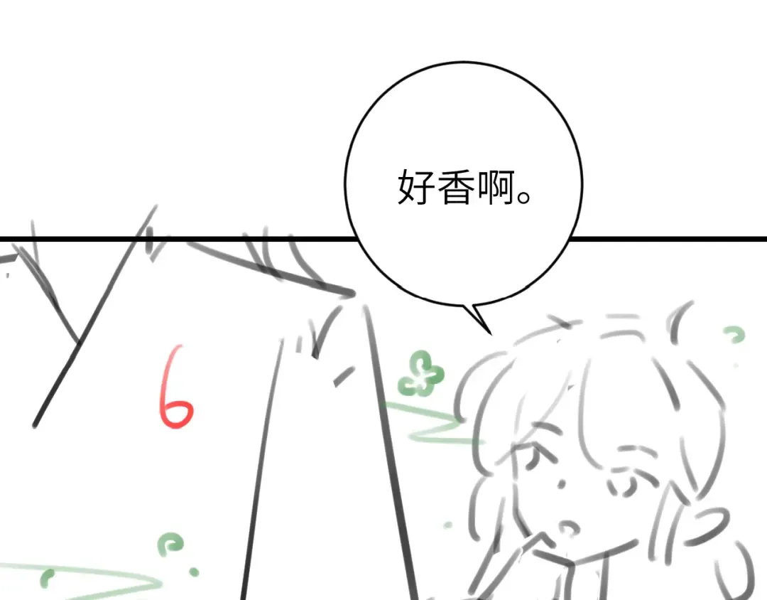 第275话 我们以后常来 第83页