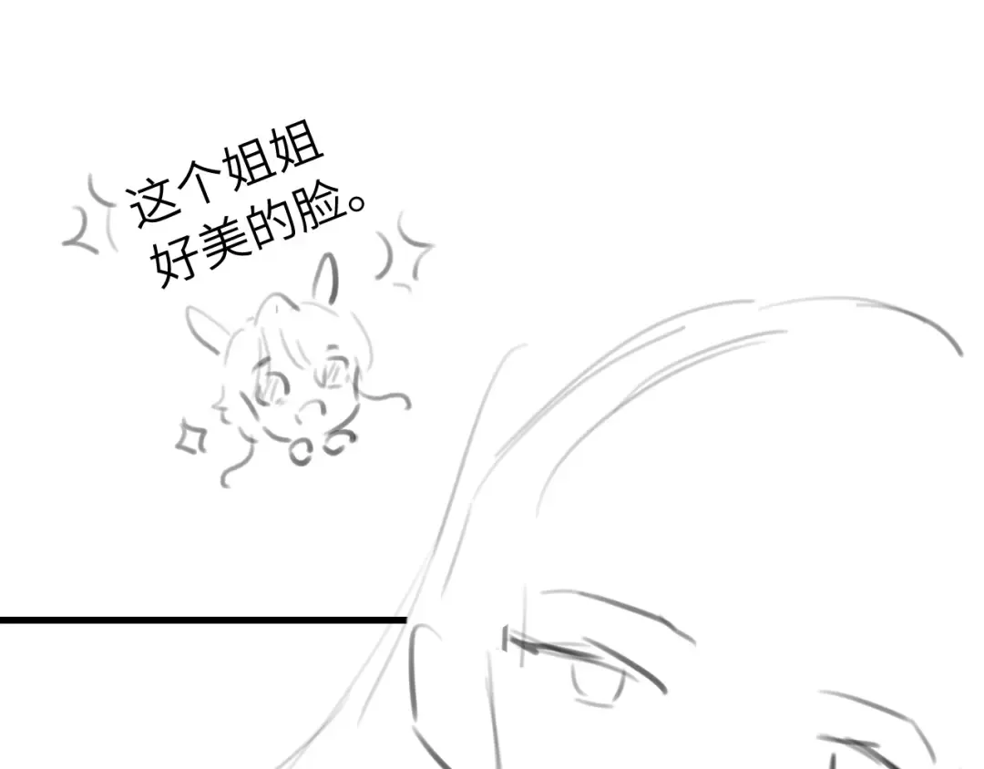 第275话 我们以后常来 第91页