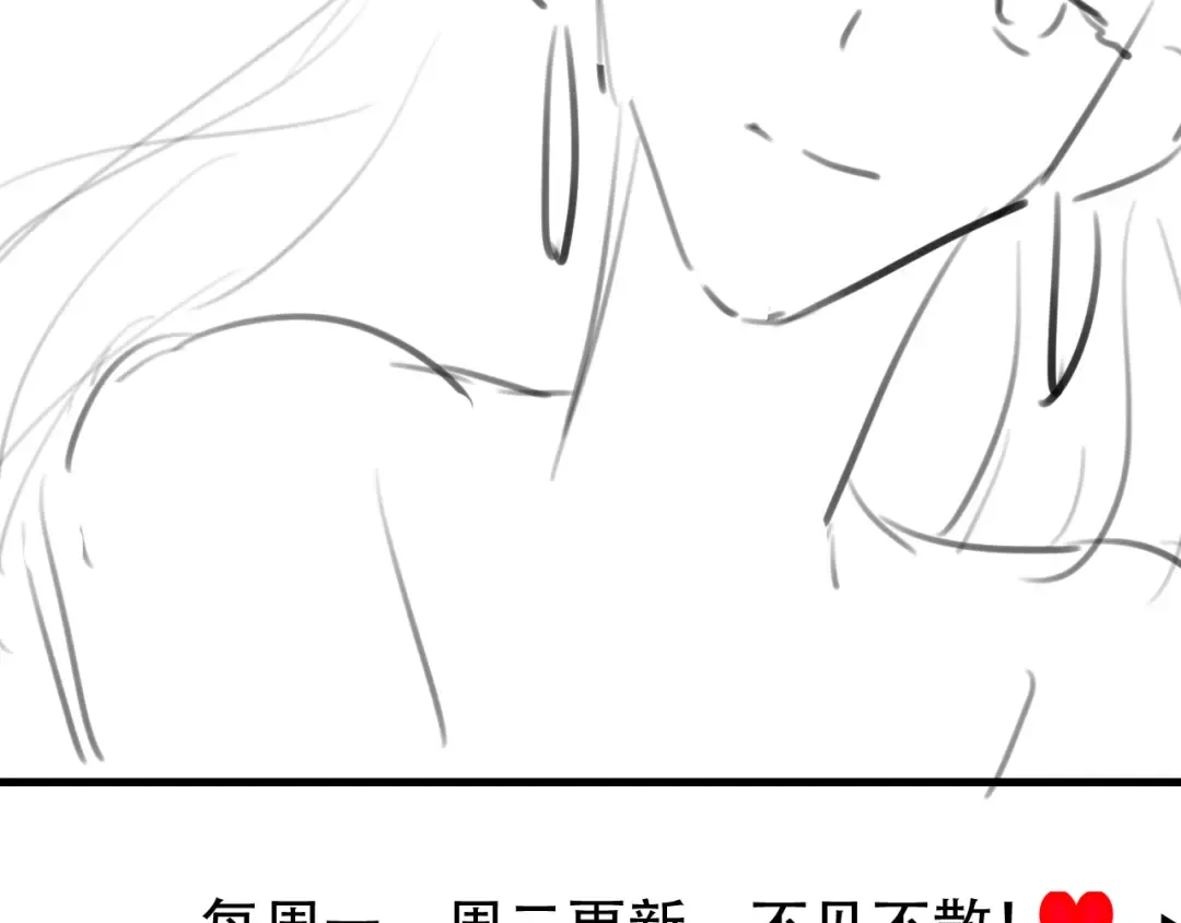 第275话 我们以后常来 第92页