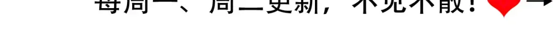 第275话 我们以后常来 第93页