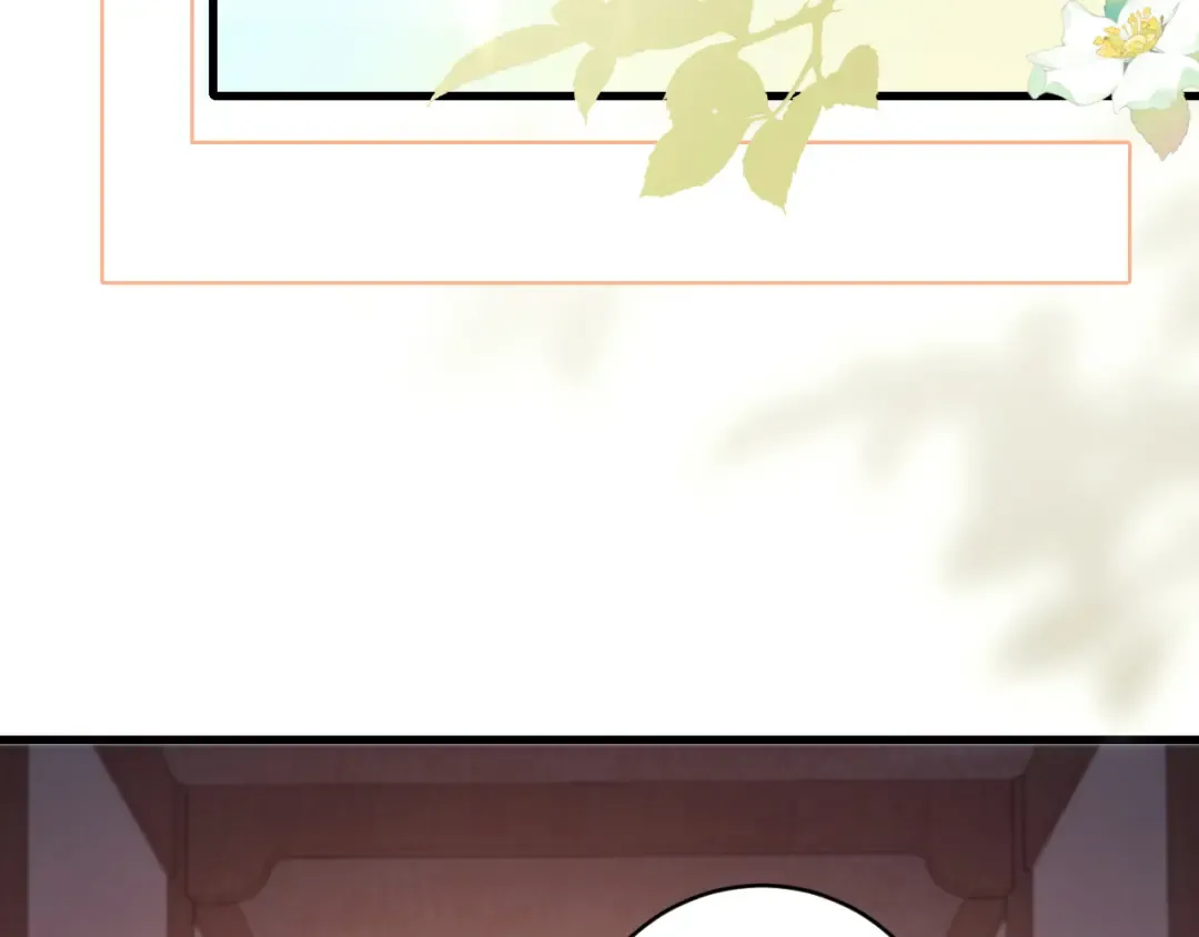 第276话 他是你的夫君吗？ 第6页