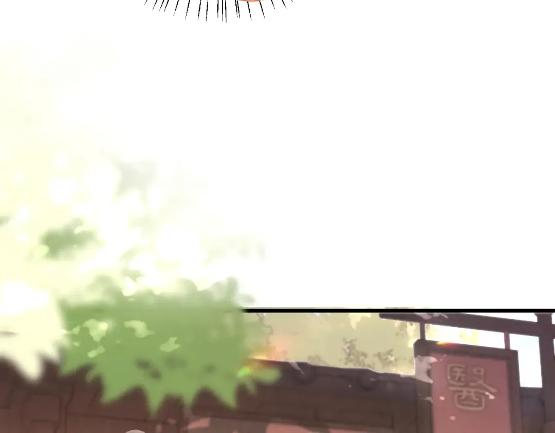 第276话 他是你的夫君吗？ 第9页