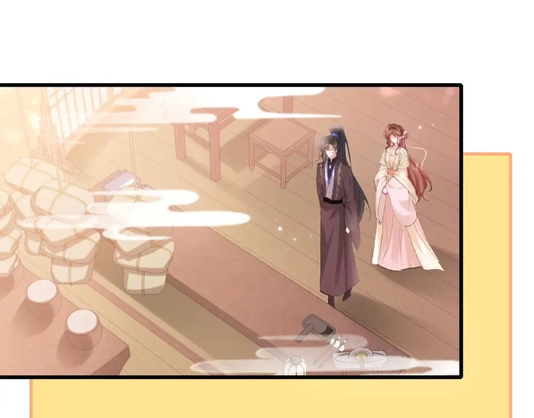 第276话 他是你的夫君吗？ 第13页