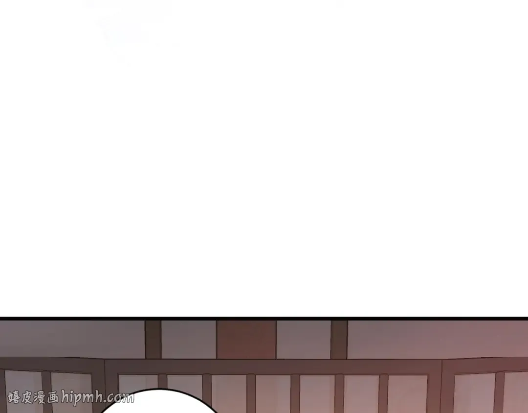 第276话 他是你的夫君吗？ 第24页