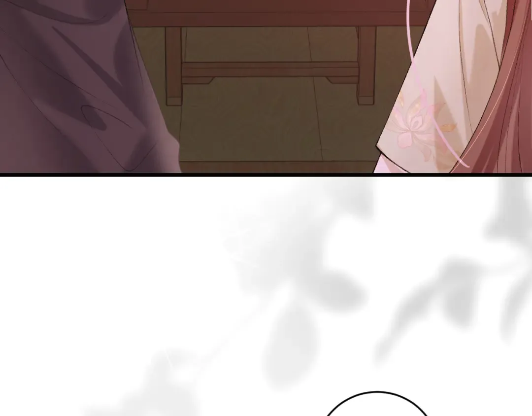 第276话 他是你的夫君吗？ 第27页
