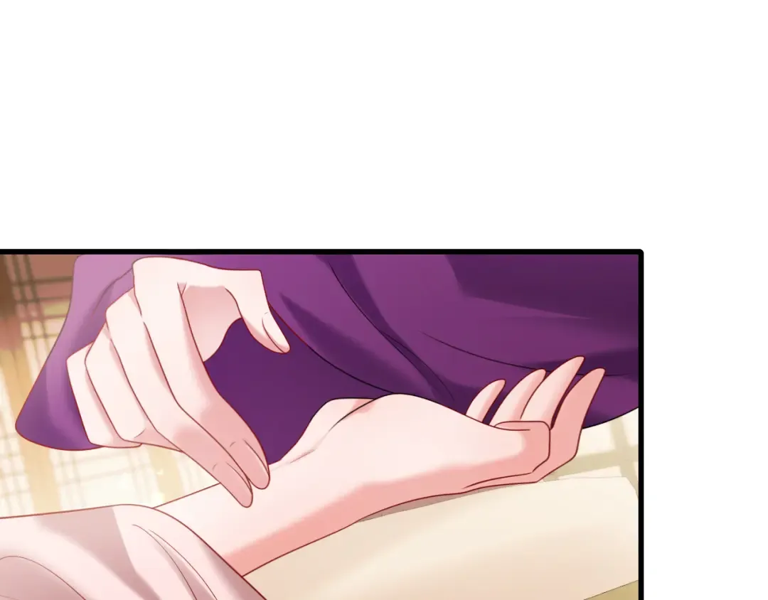 第276话 他是你的夫君吗？ 第42页