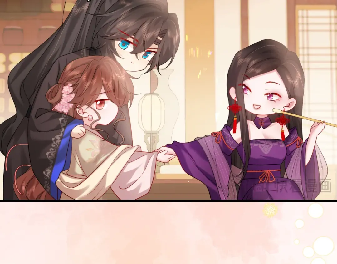 第276话 他是你的夫君吗？ 第44页