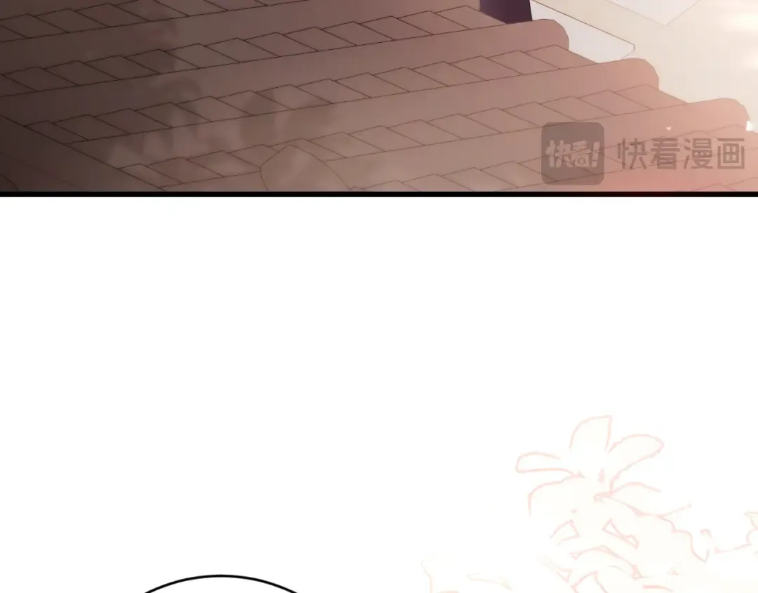 第276话 他是你的夫君吗？ 第61页