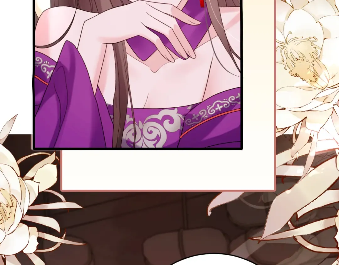 第276话 他是你的夫君吗？ 第68页