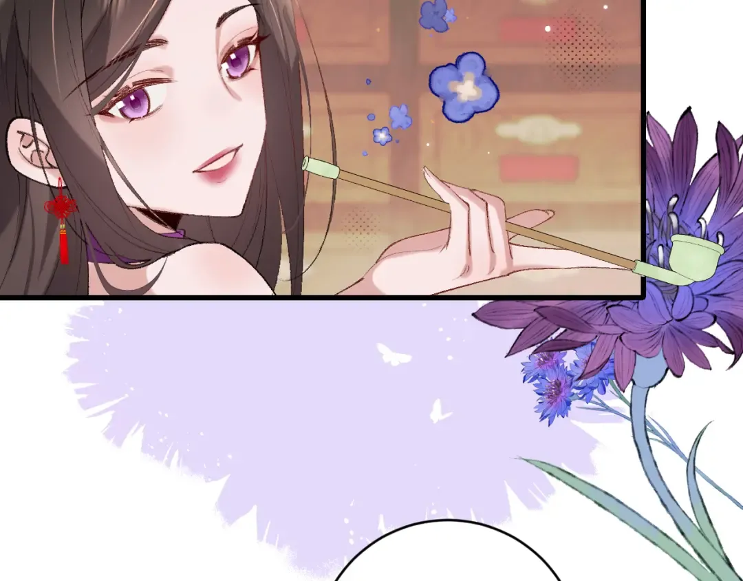 第276话 他是你的夫君吗？ 第74页