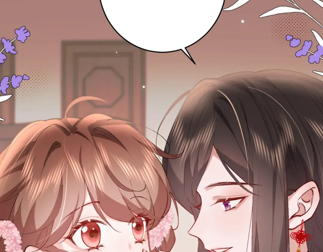 第276话 他是你的夫君吗？ 第77页