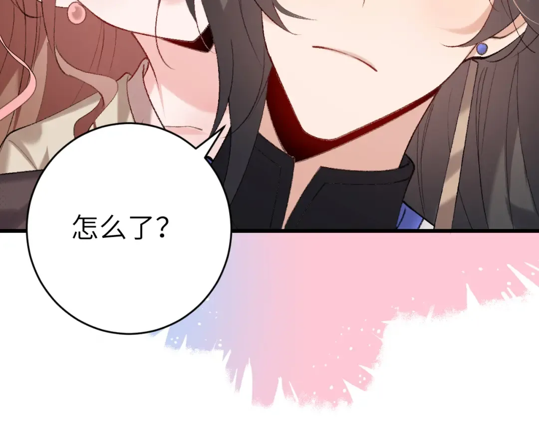 第276话 他是你的夫君吗？ 第90页