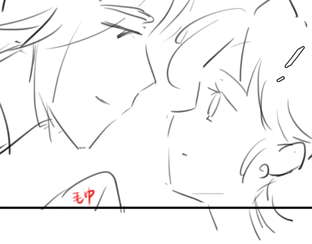 第276话 他是你的夫君吗？ 第93页