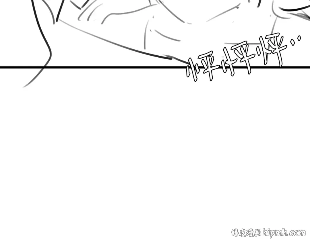第276话 他是你的夫君吗？ 第96页