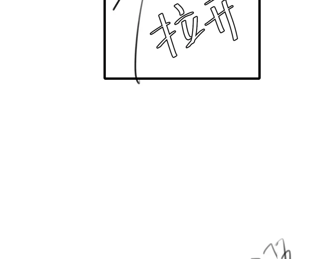 第276话 他是你的夫君吗？ 第101页