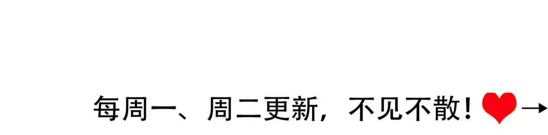 第276话 他是你的夫君吗？ 第104页