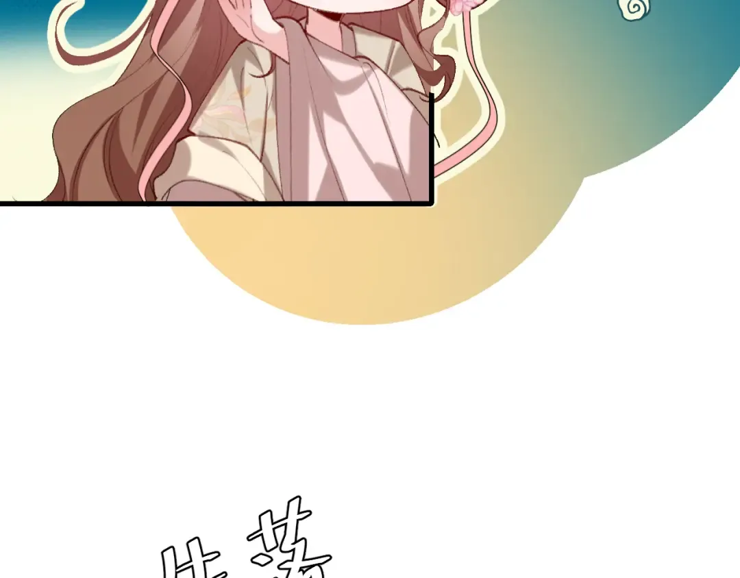 第277话 越长大越好看了 第11页