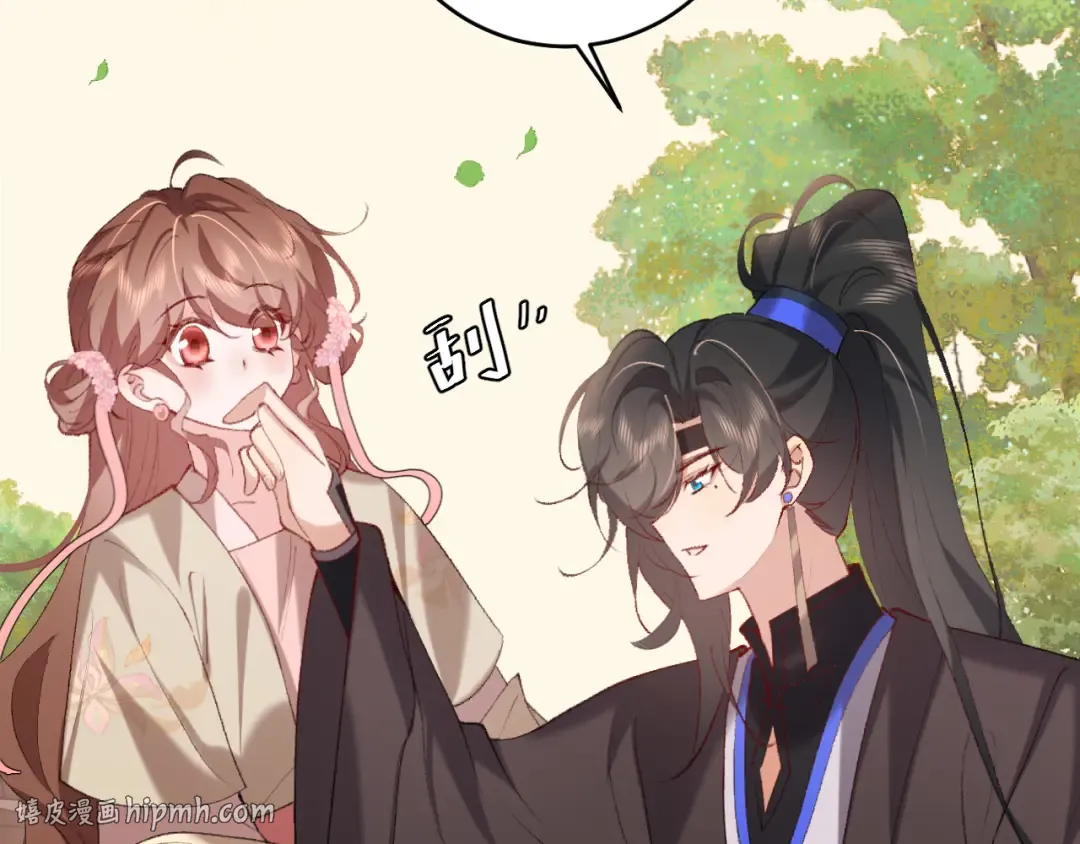 第277话 越长大越好看了 第16页