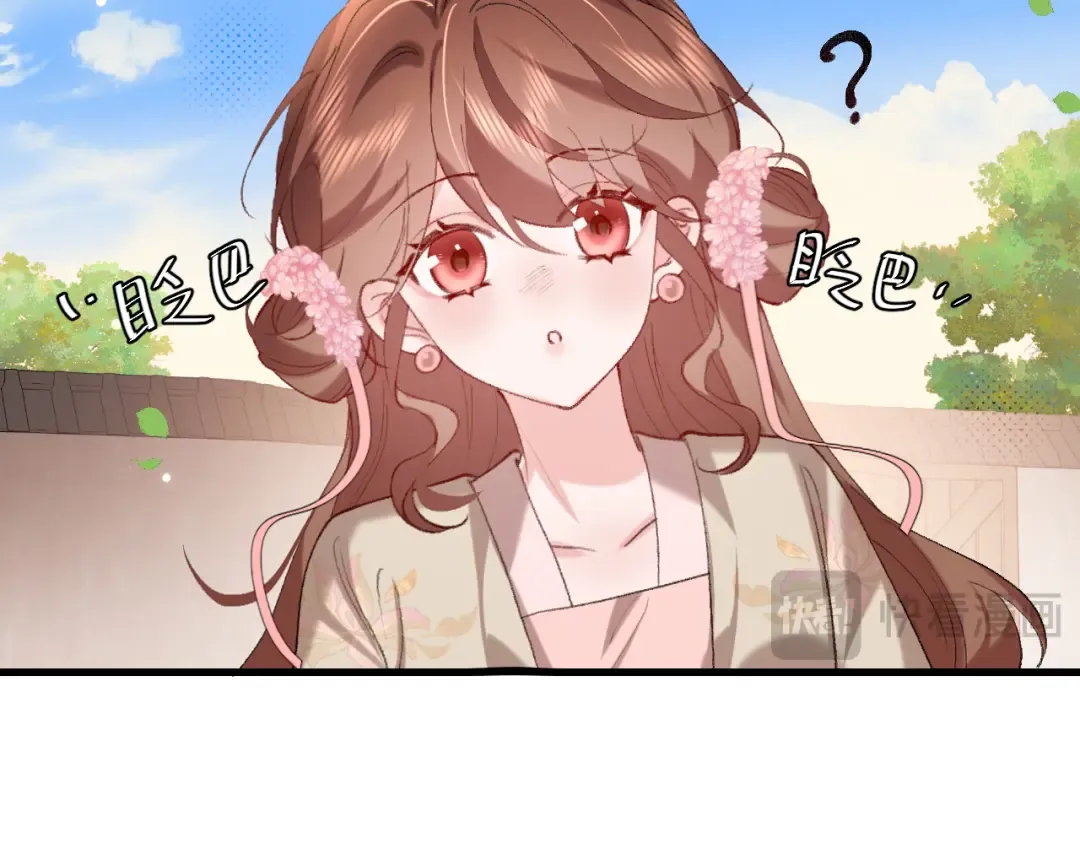 第277话 越长大越好看了 第19页