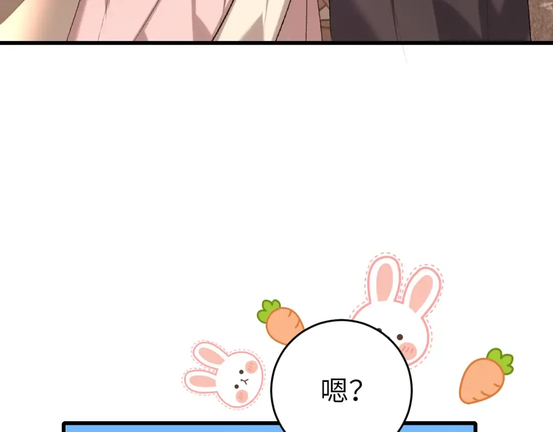 第277话 越长大越好看了 第25页