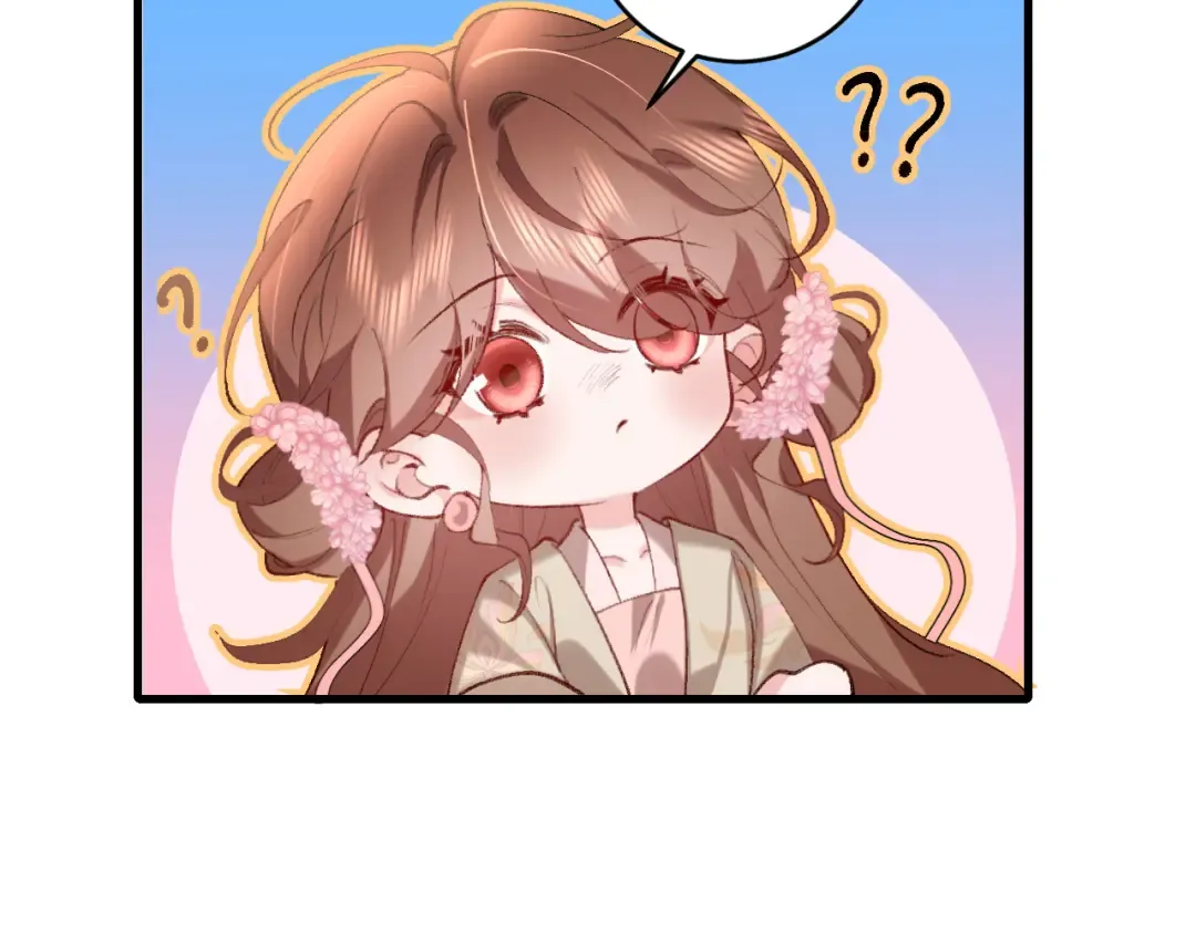 第277话 越长大越好看了 第26页