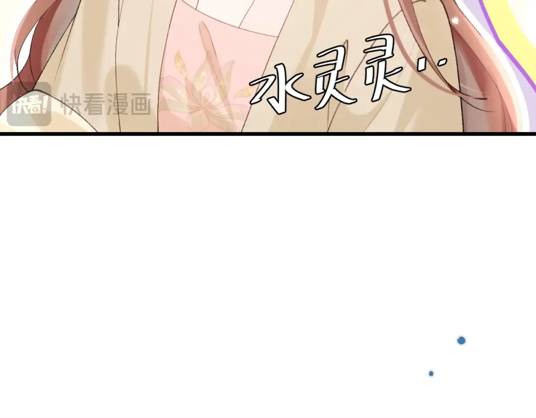 第277话 越长大越好看了 第39页