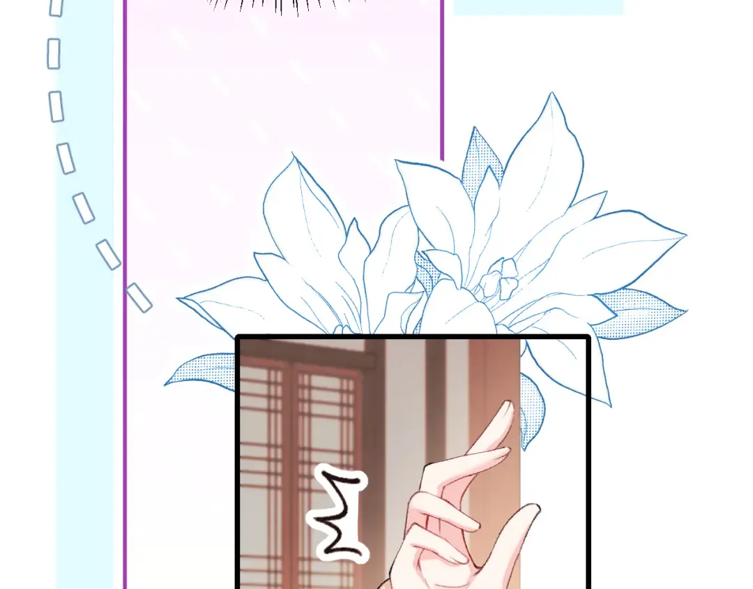 第277话 越长大越好看了 第52页