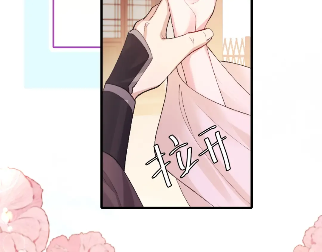第277话 越长大越好看了 第53页