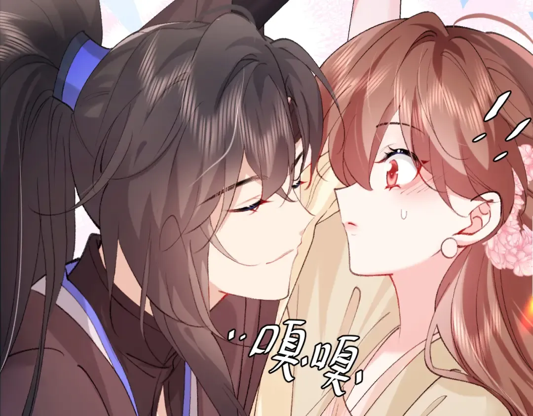 第277话 越长大越好看了 第55页