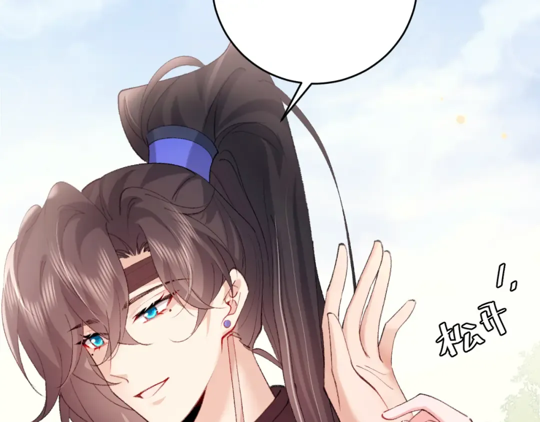 第277话 越长大越好看了 第62页
