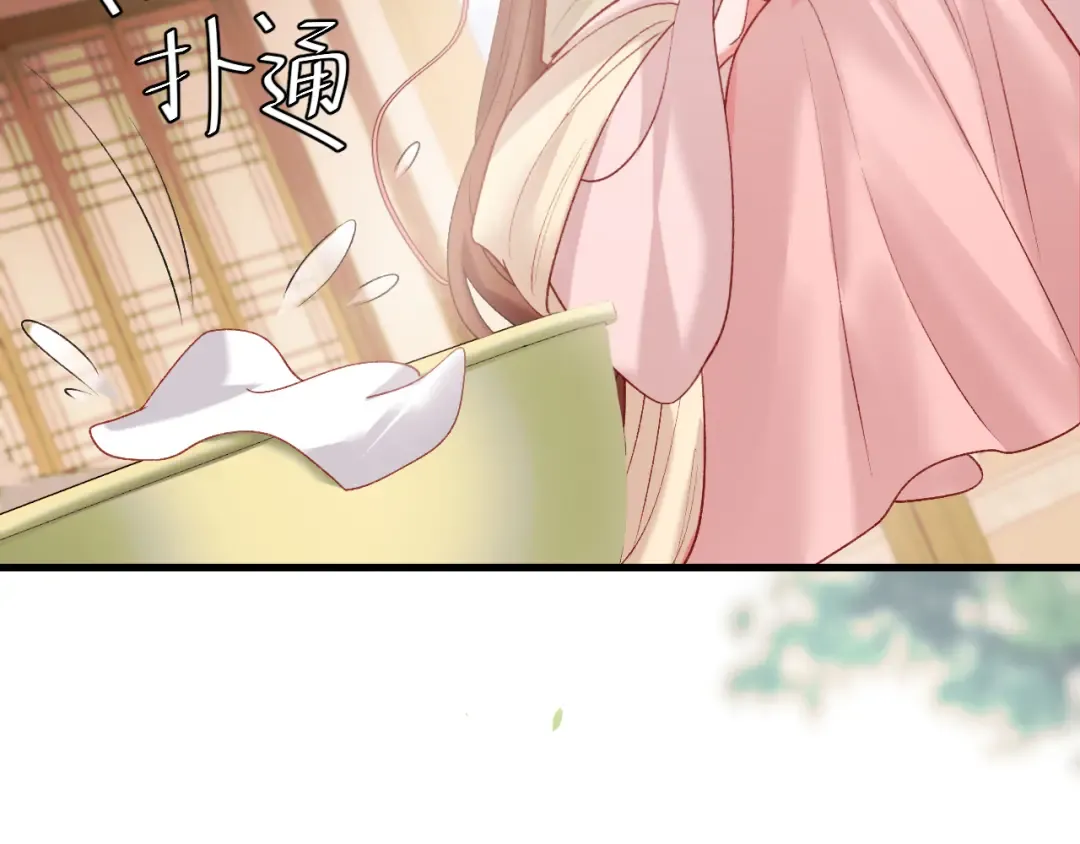 第277话 越长大越好看了 第65页