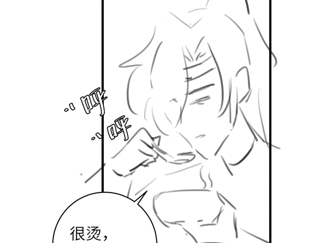 第277话 越长大越好看了 第71页