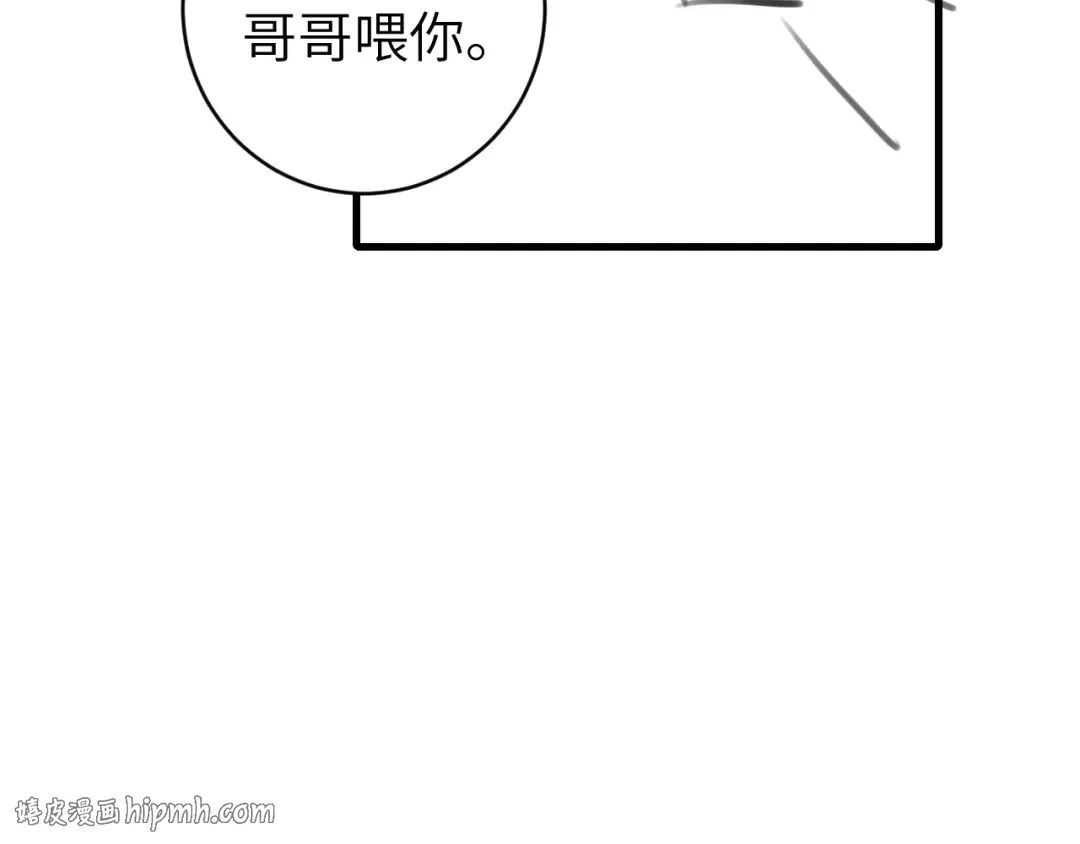 第277话 越长大越好看了 第72页