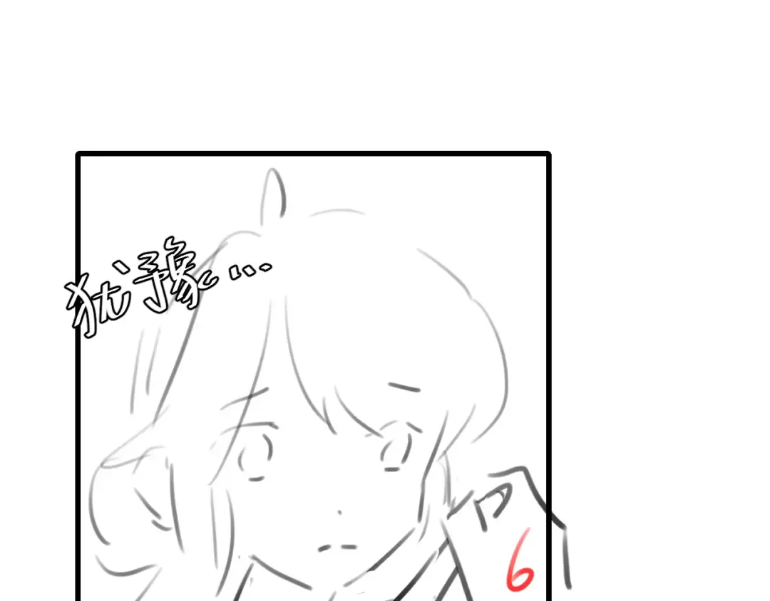 第277话 越长大越好看了 第73页