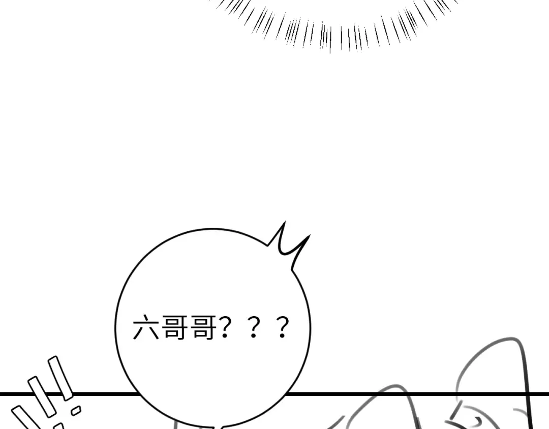 第277话 越长大越好看了 第75页