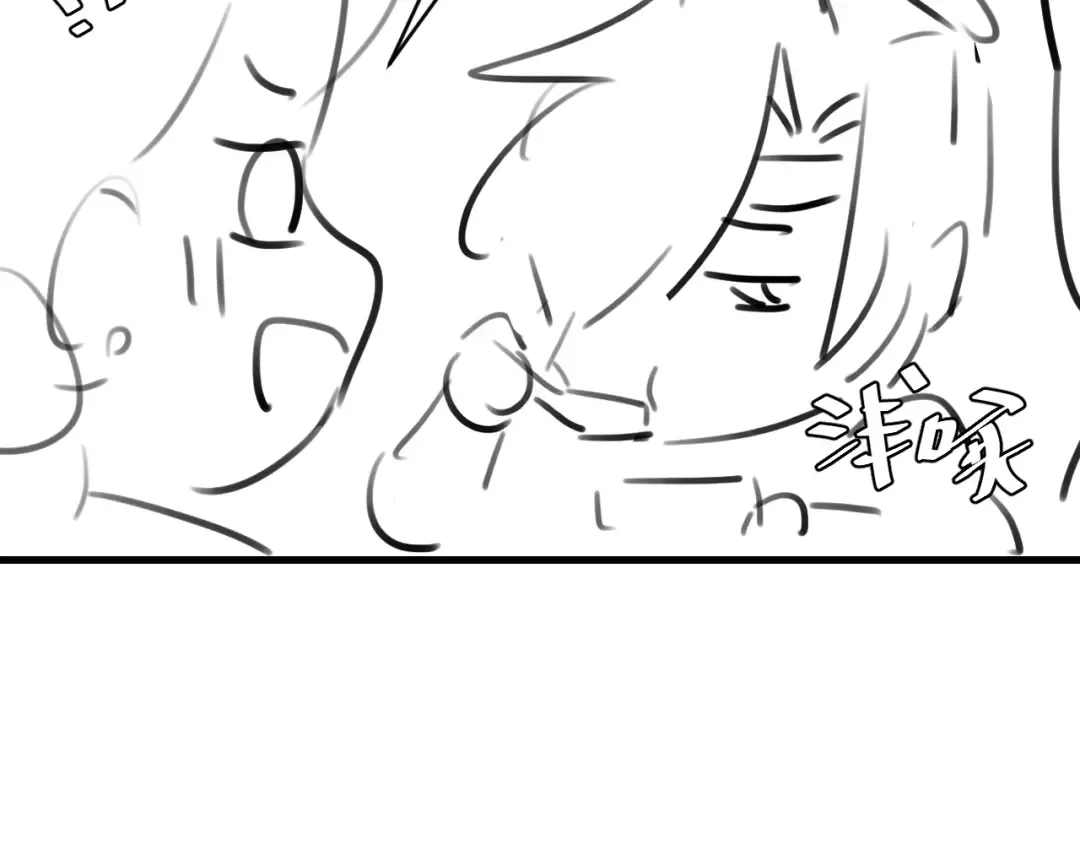 第277话 越长大越好看了 第76页