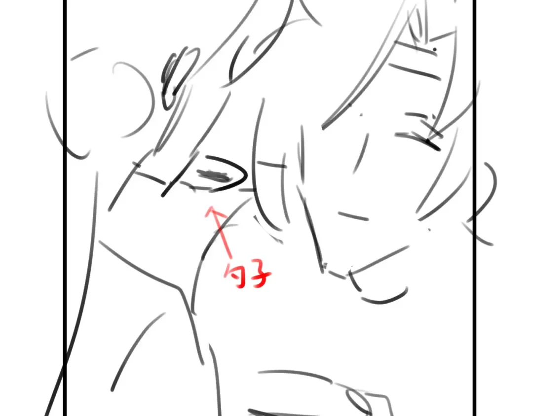 第277话 越长大越好看了 第78页