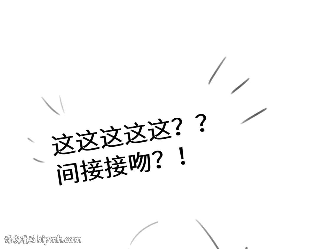 第277话 越长大越好看了 第80页