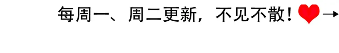 第277话 越长大越好看了 第83页