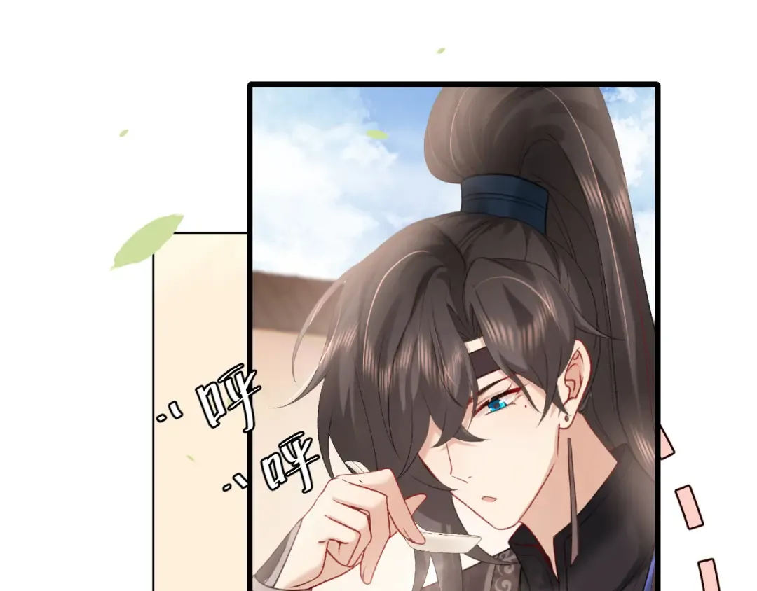 第278话 她就是你喜欢的人？ 第5页