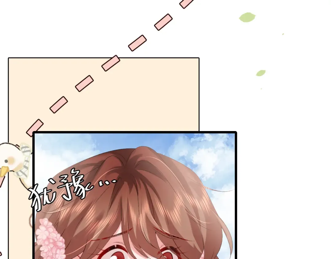 第278话 她就是你喜欢的人？ 第7页