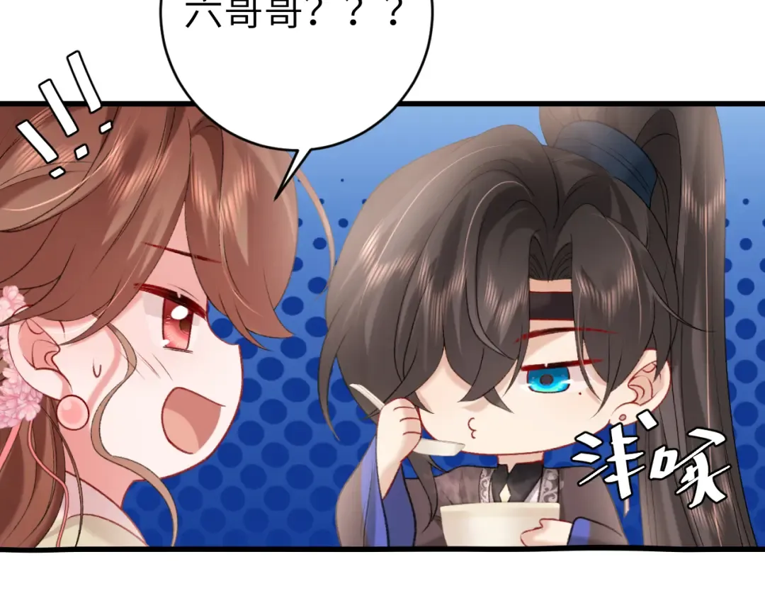 第278话 她就是你喜欢的人？ 第10页