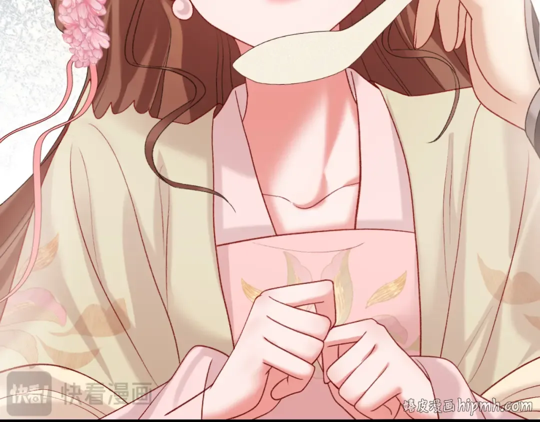 第278话 她就是你喜欢的人？ 第16页