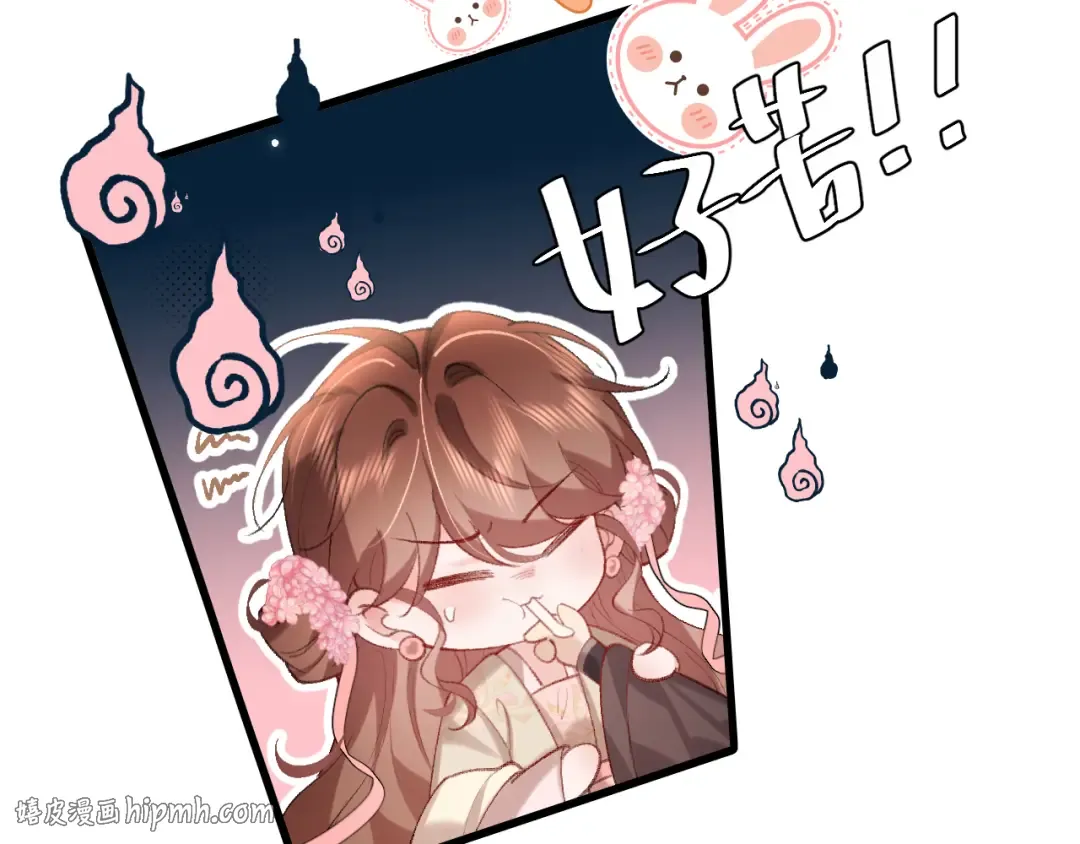 第278话 她就是你喜欢的人？ 第24页