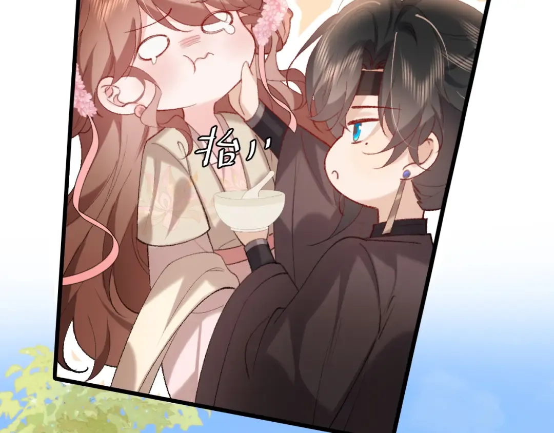 第278话 她就是你喜欢的人？ 第26页