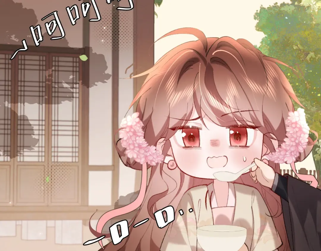 第278话 她就是你喜欢的人？ 第28页