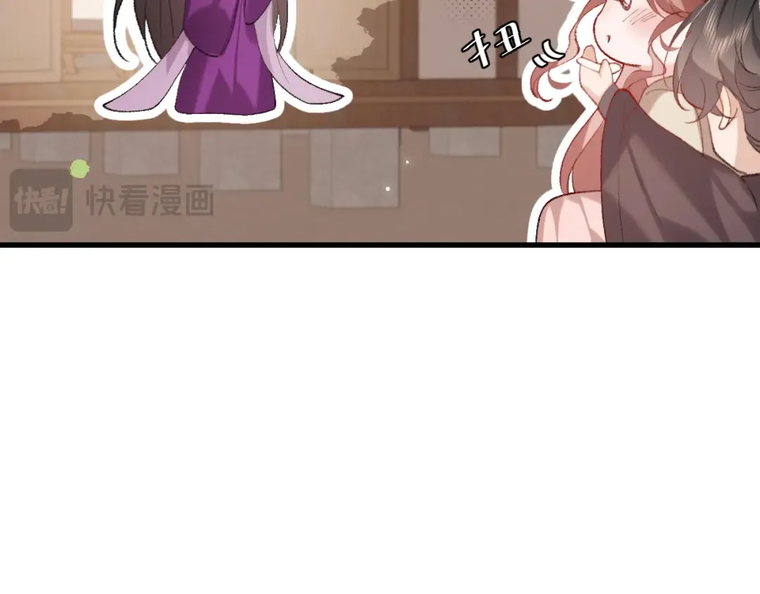 第278话 她就是你喜欢的人？ 第34页