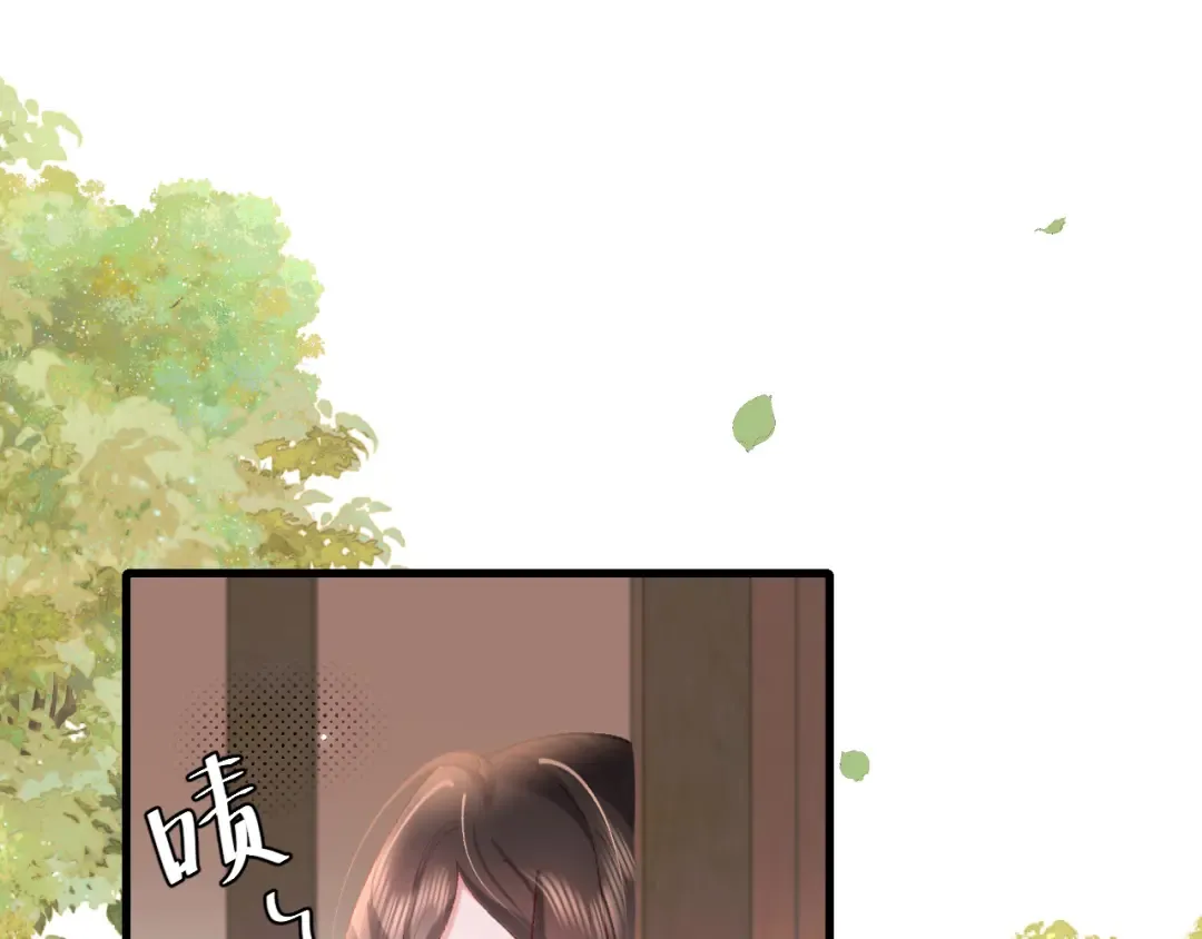 第278话 她就是你喜欢的人？ 第38页